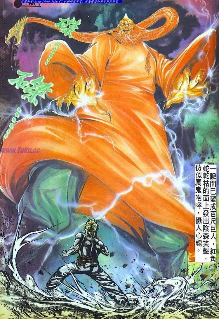 第520卷