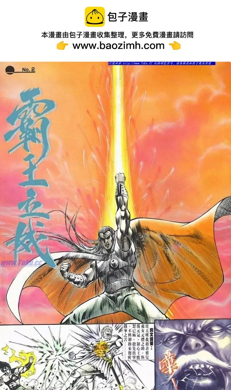 第548卷