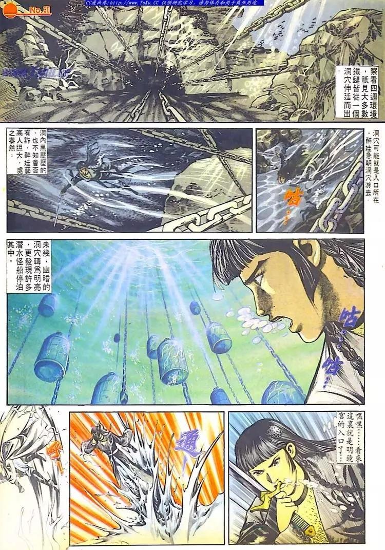 第548卷