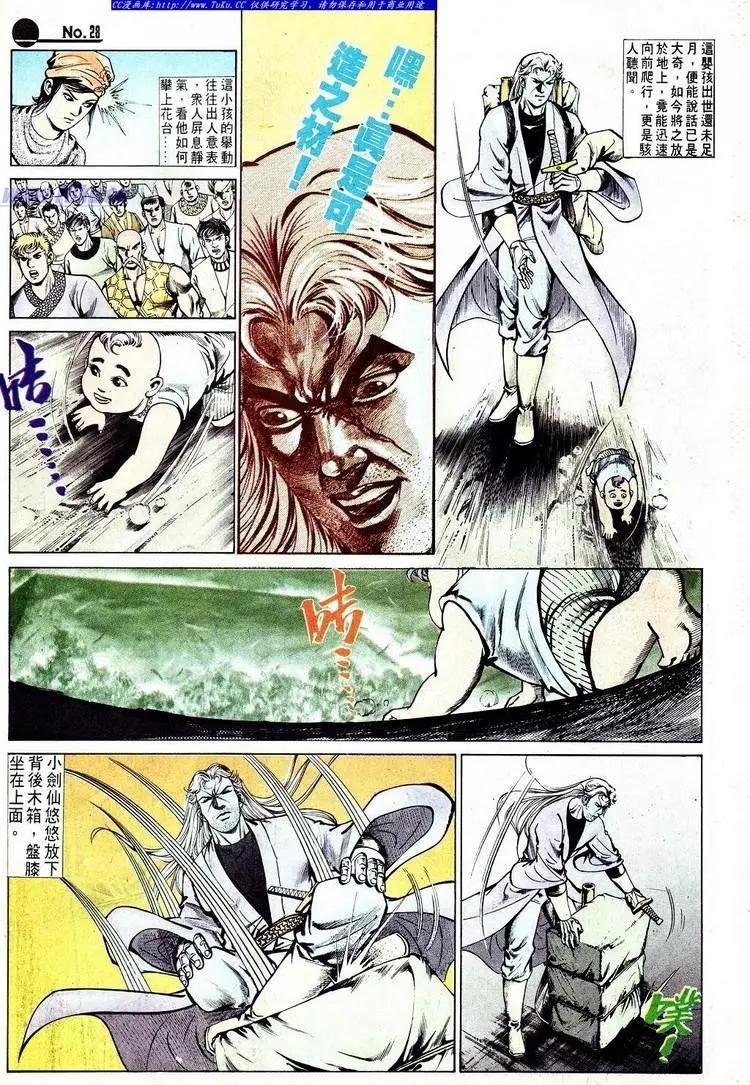 第569卷