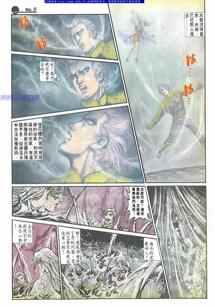 第597卷