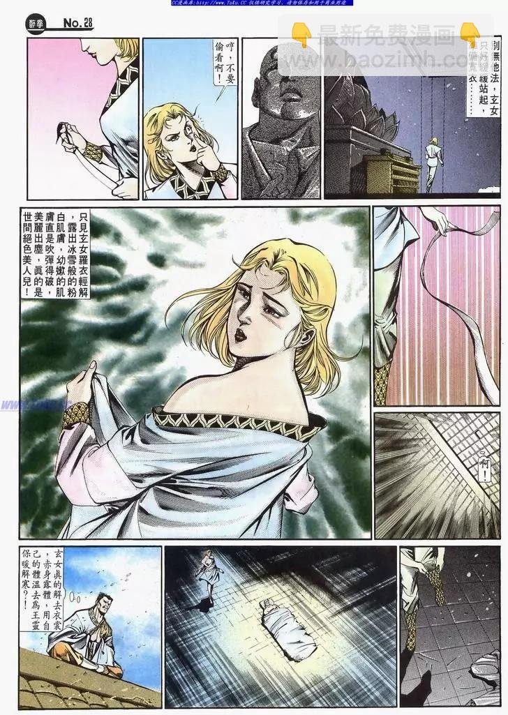 第642卷