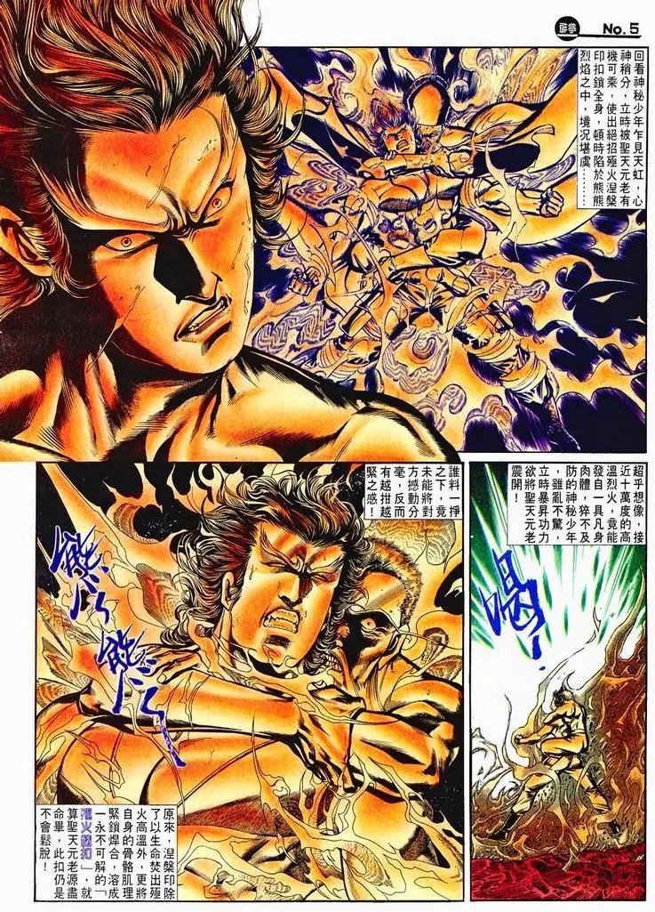 第715卷