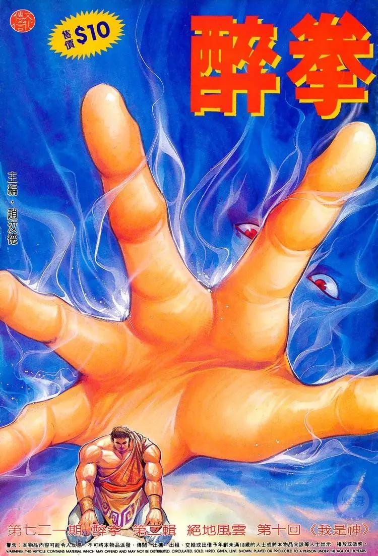 第721卷