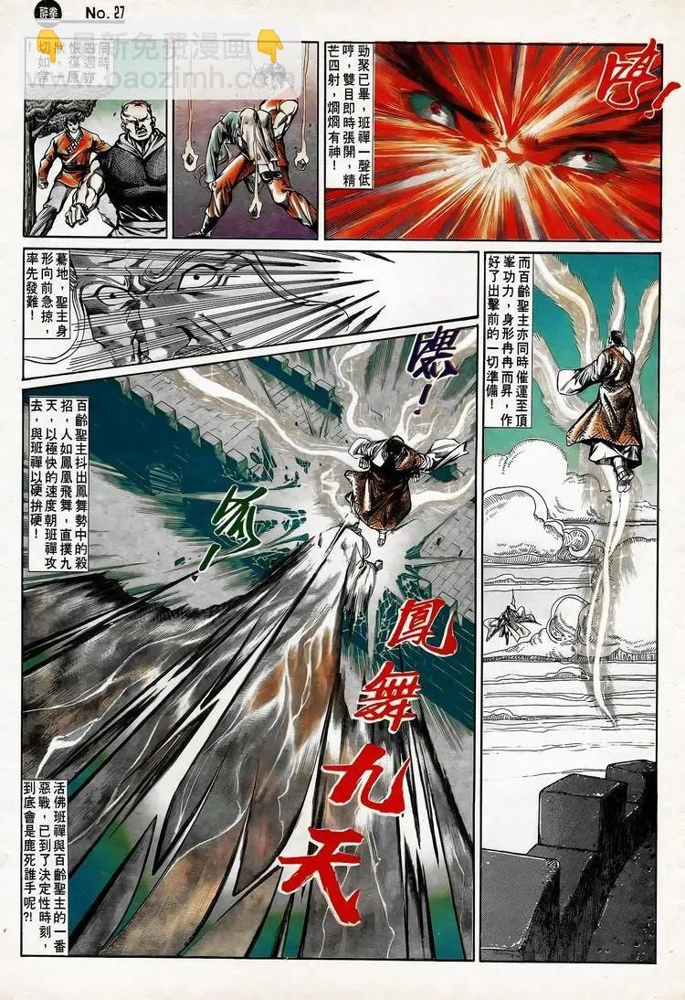 第745卷