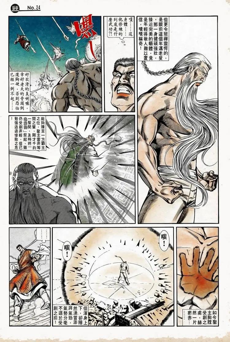 第746卷