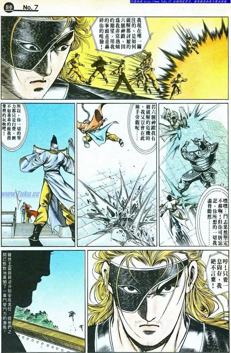 第757卷