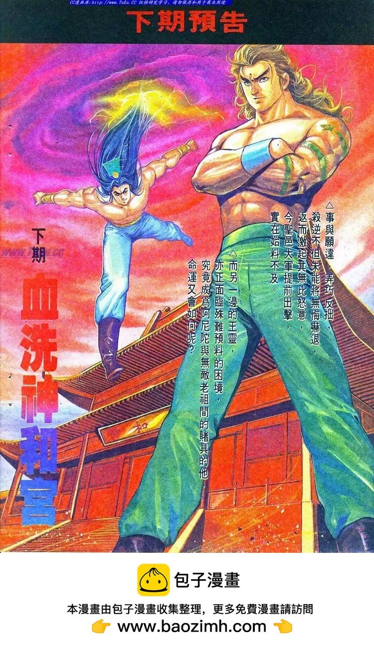 第757卷
