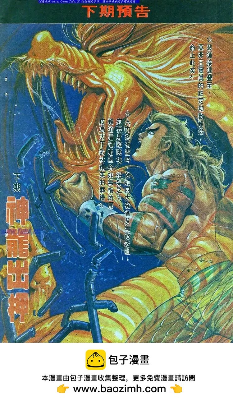 第759卷