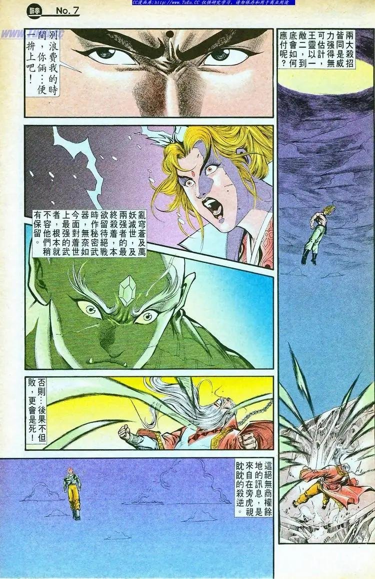 第764卷