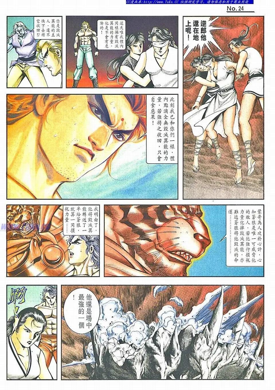 第830卷