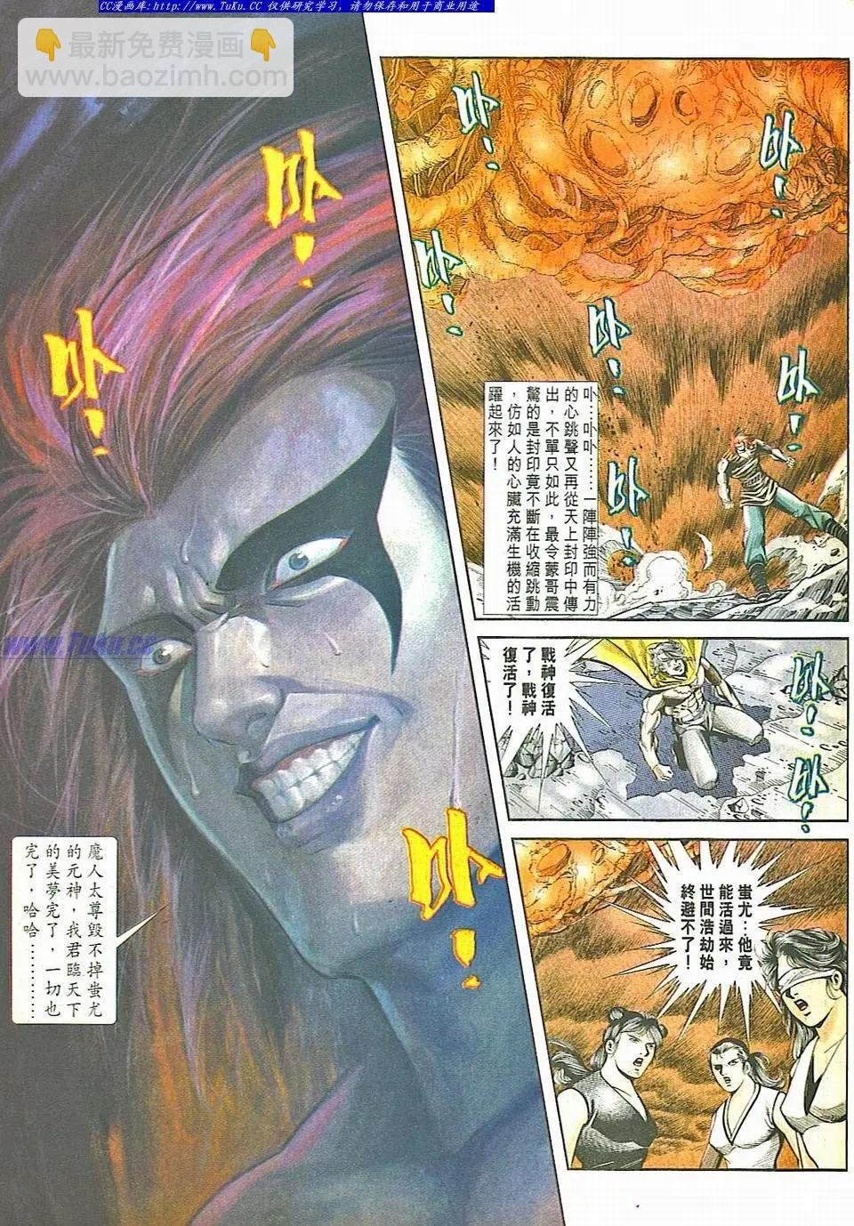 第830卷