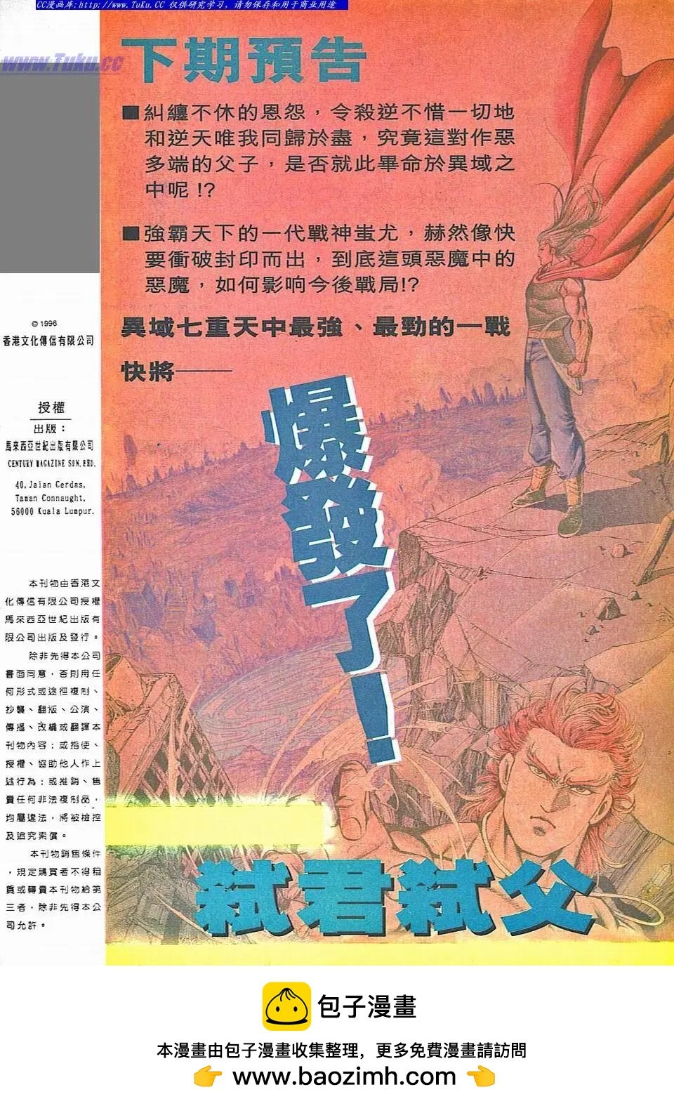 第830卷