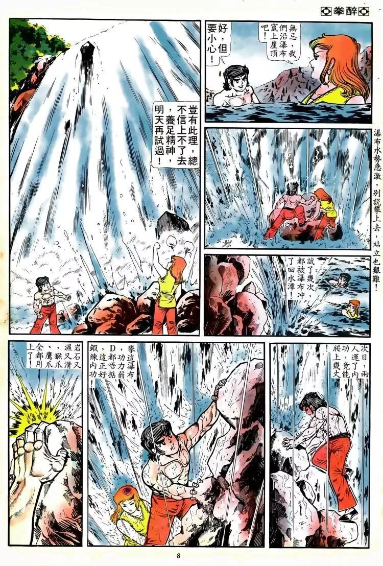 第079卷