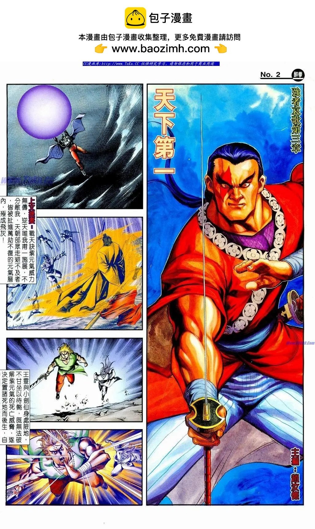 第854卷