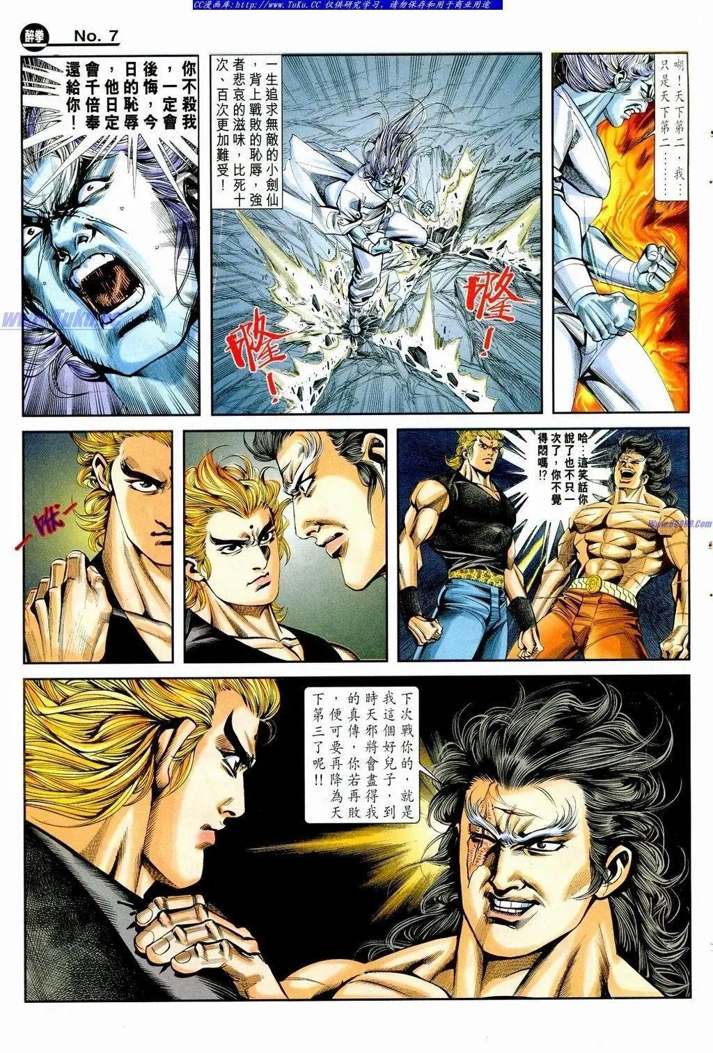 第857卷