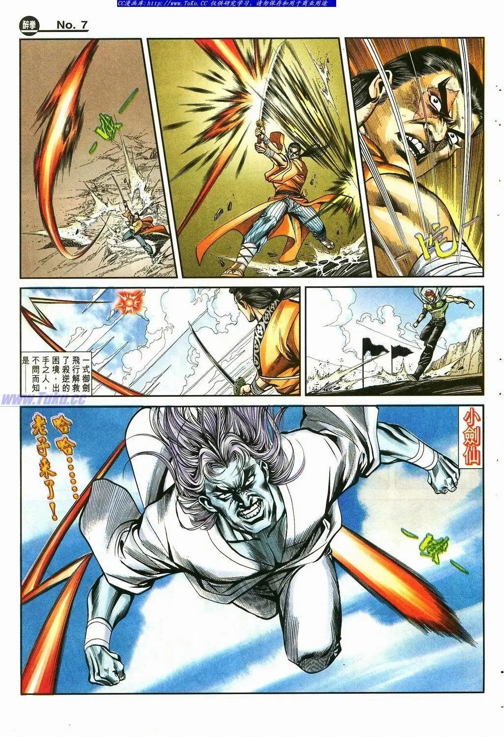 第870卷