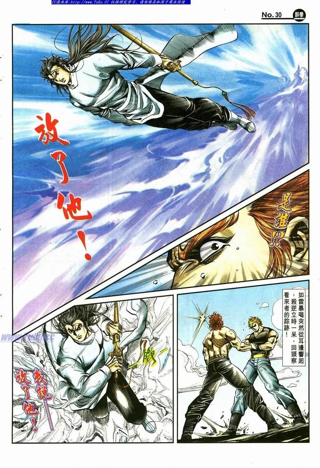 第870卷