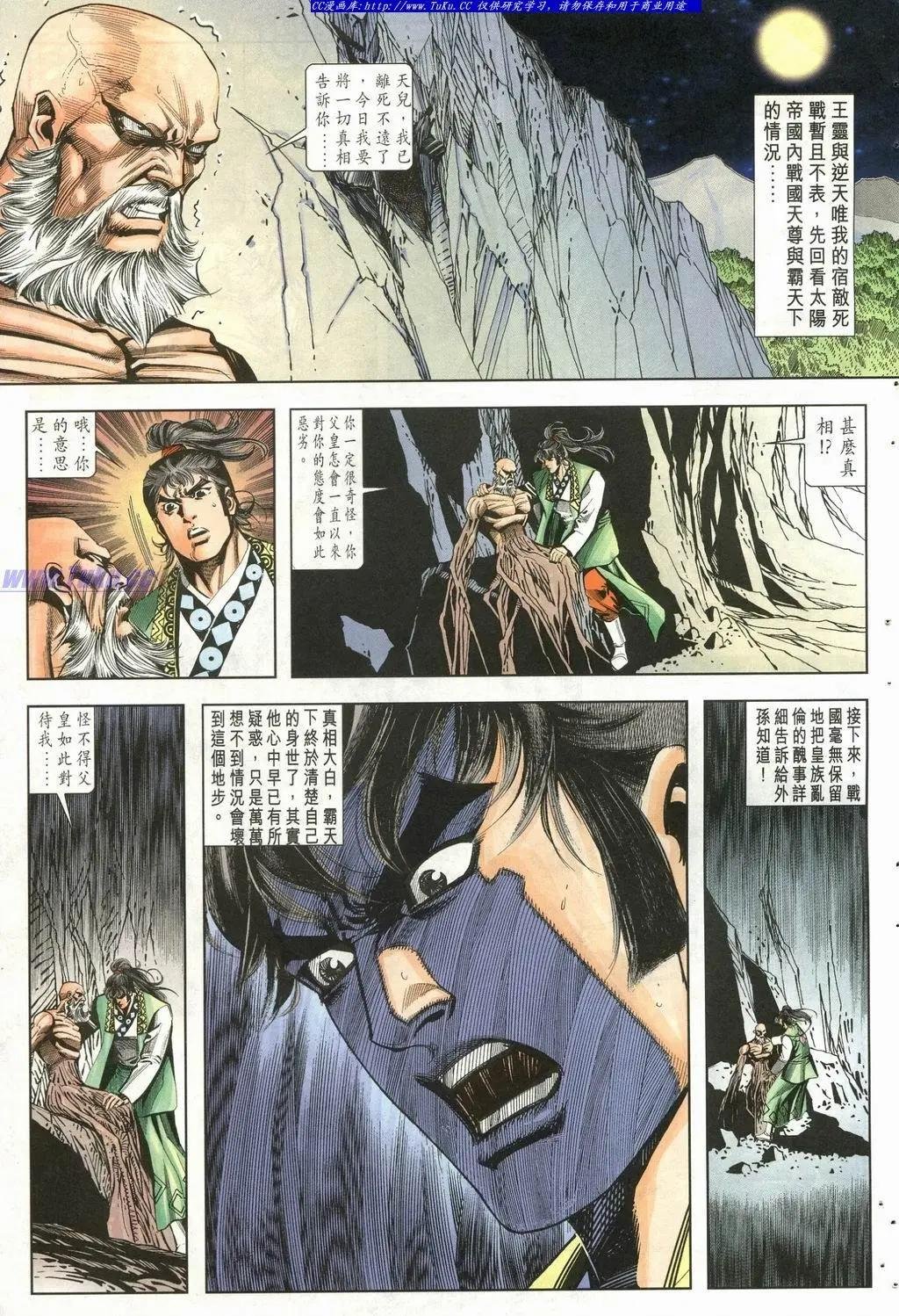 第902卷