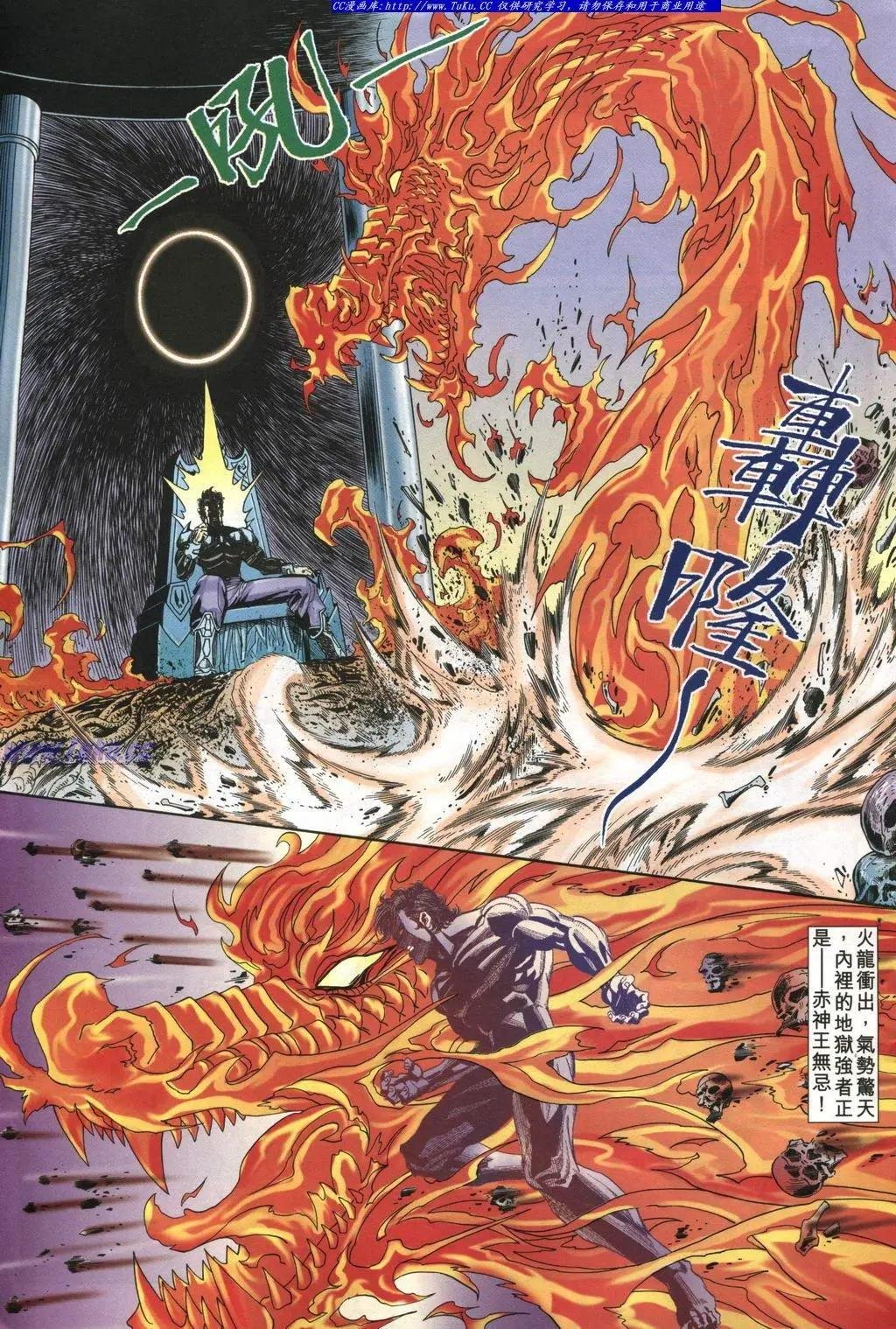 第974卷
