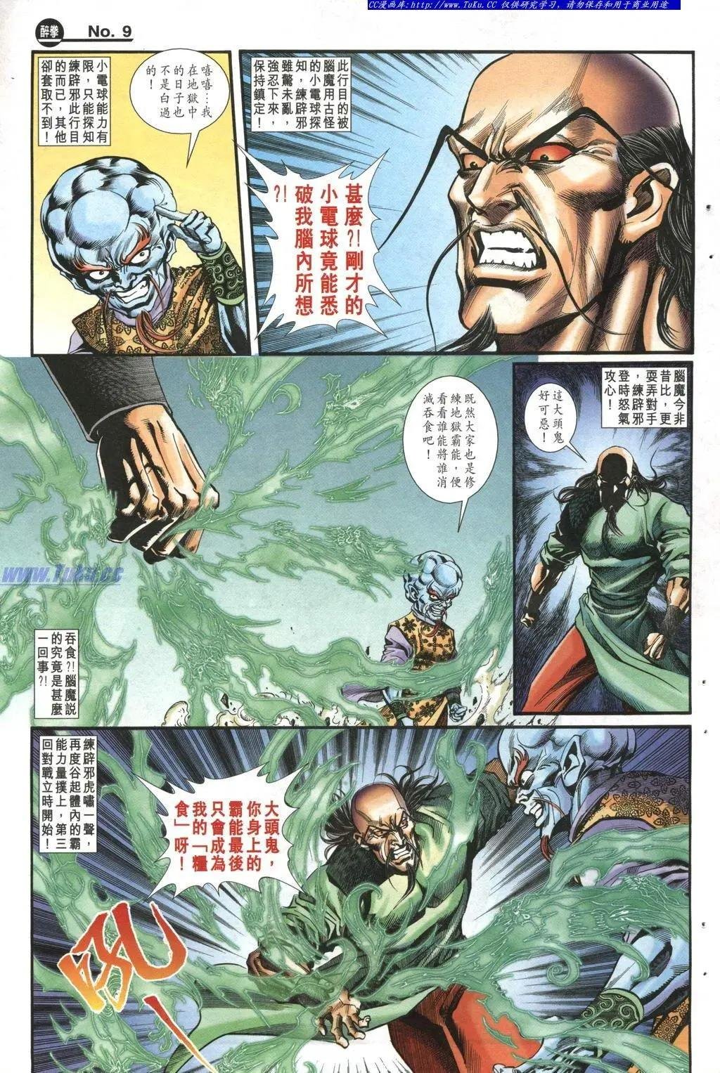 第979卷