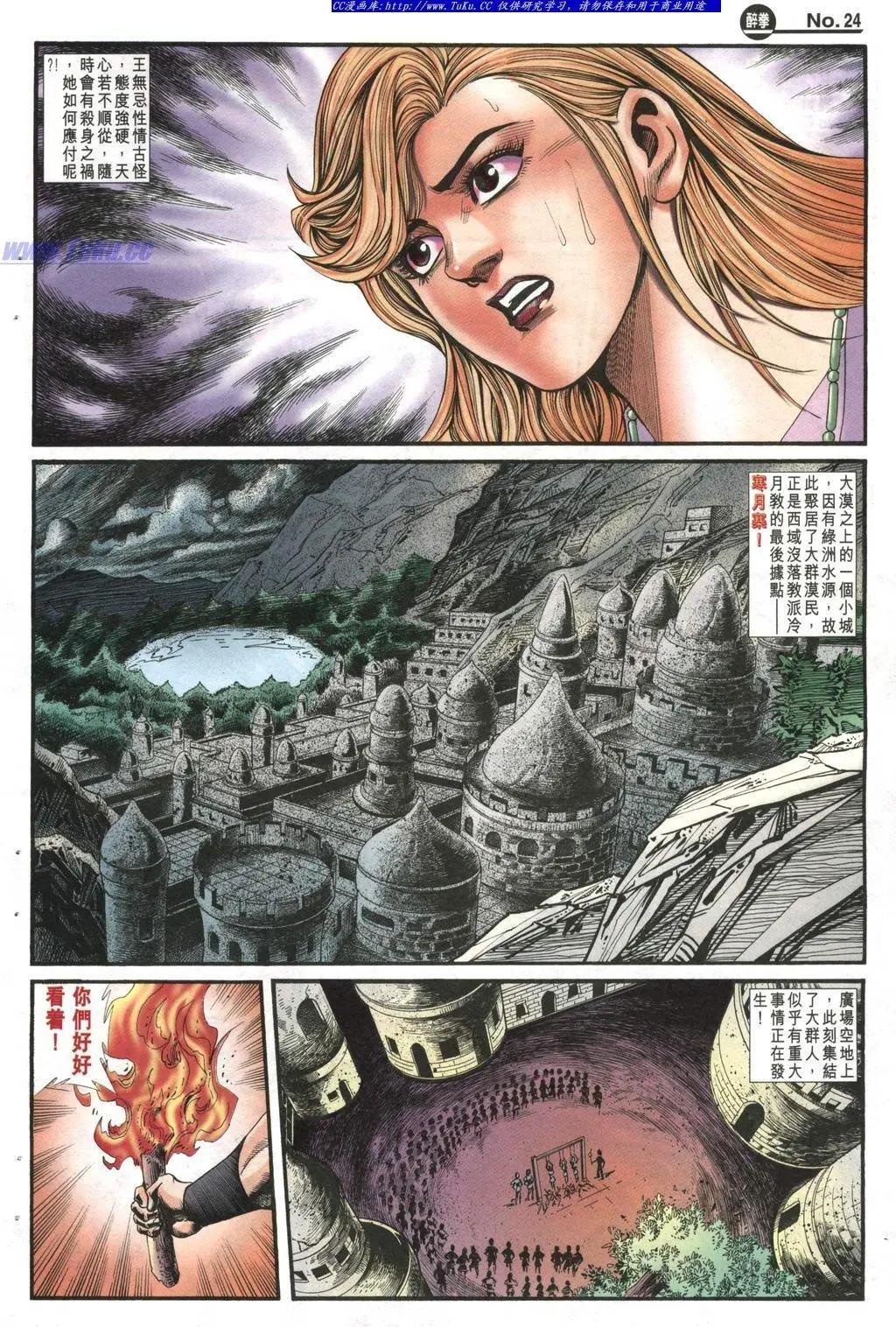 第982卷
