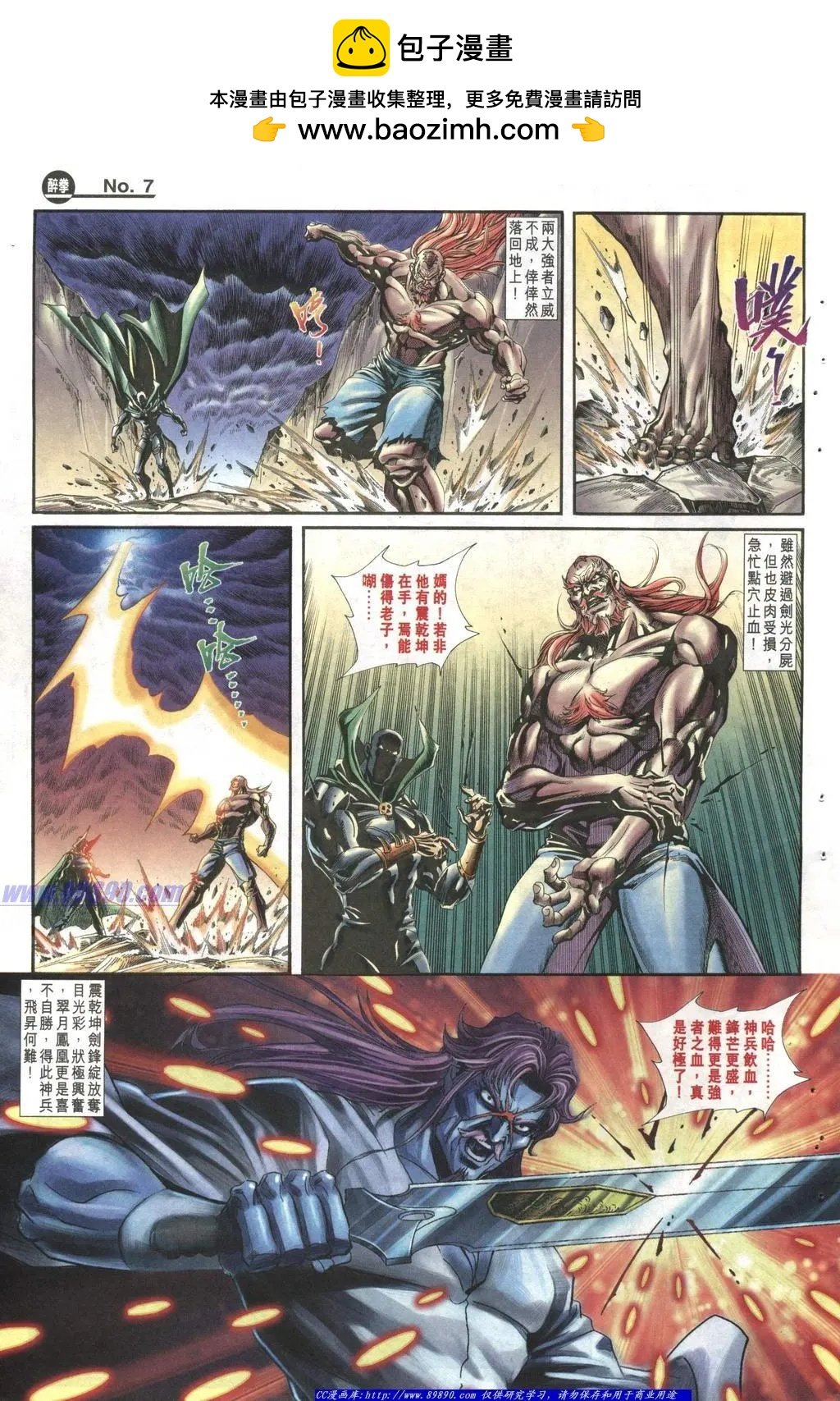 第1008卷