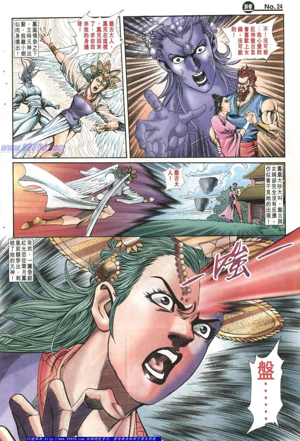 第1008卷
