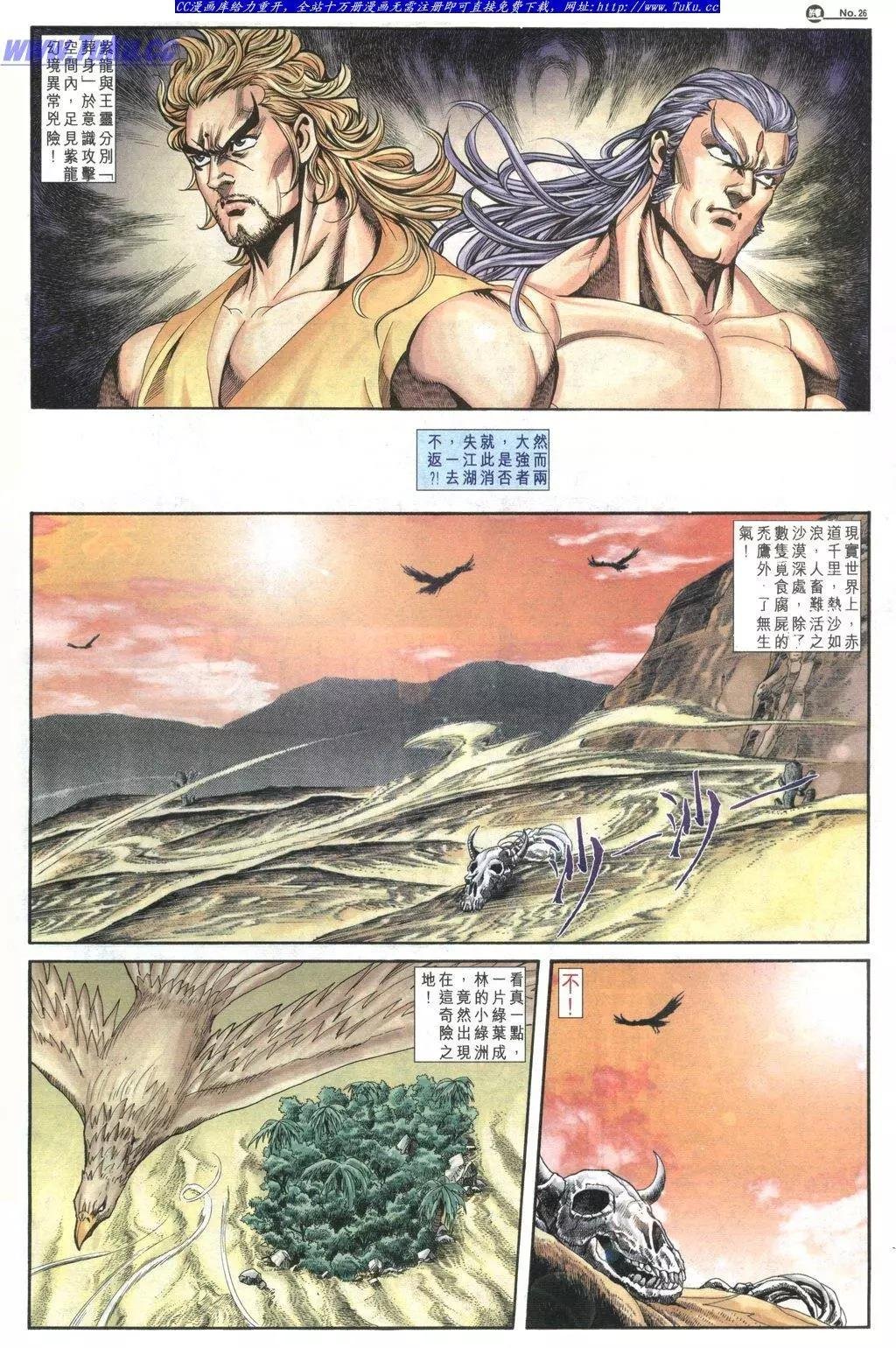 第1032卷