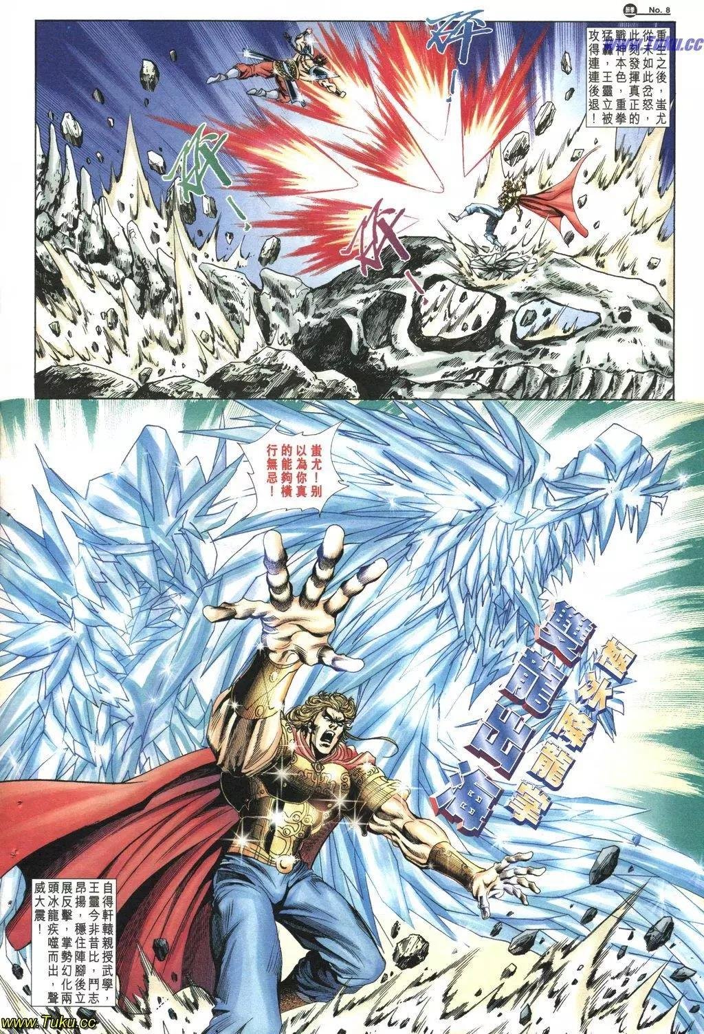 第1037卷