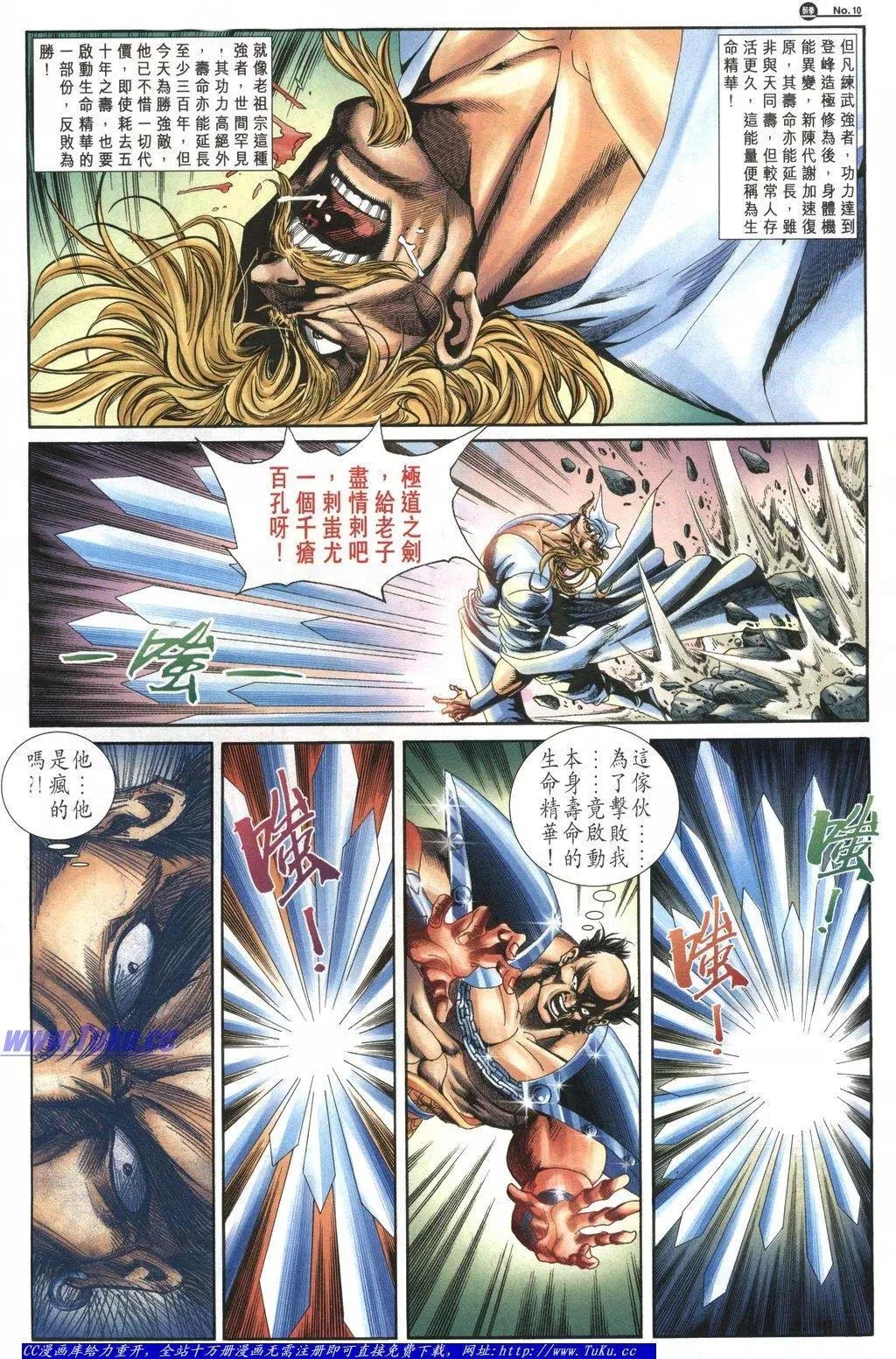 第1039卷