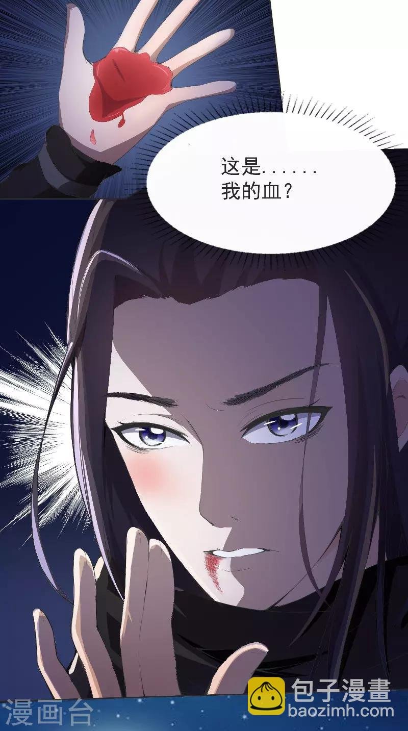 第1话 意外穿越