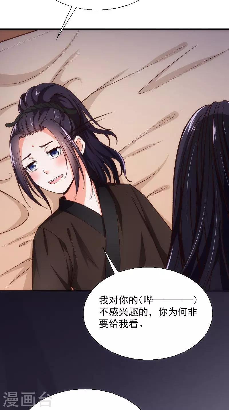 第10话 偷画