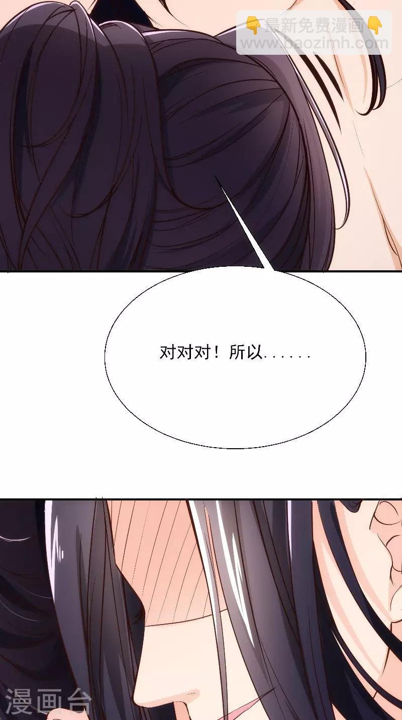 第10话 偷画