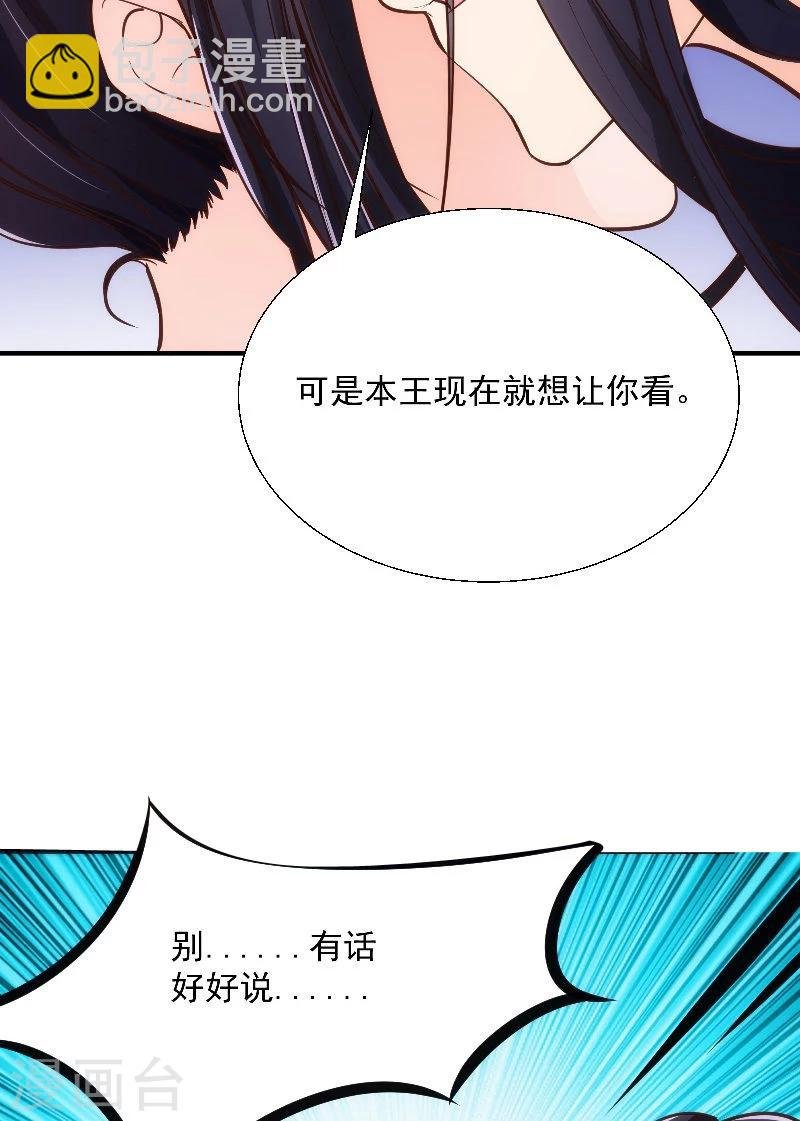 第10话 偷画