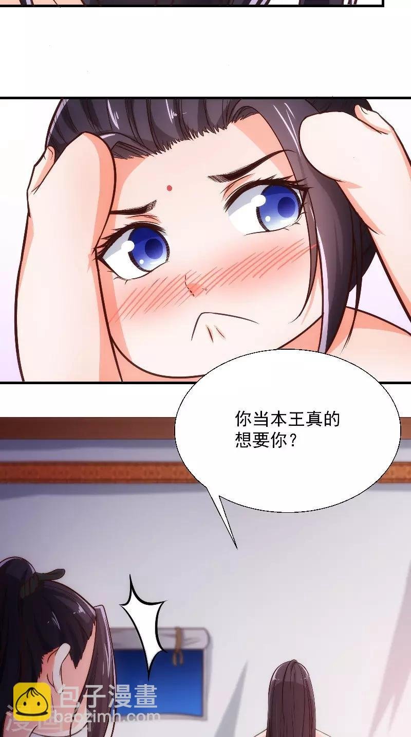 第10话 偷画