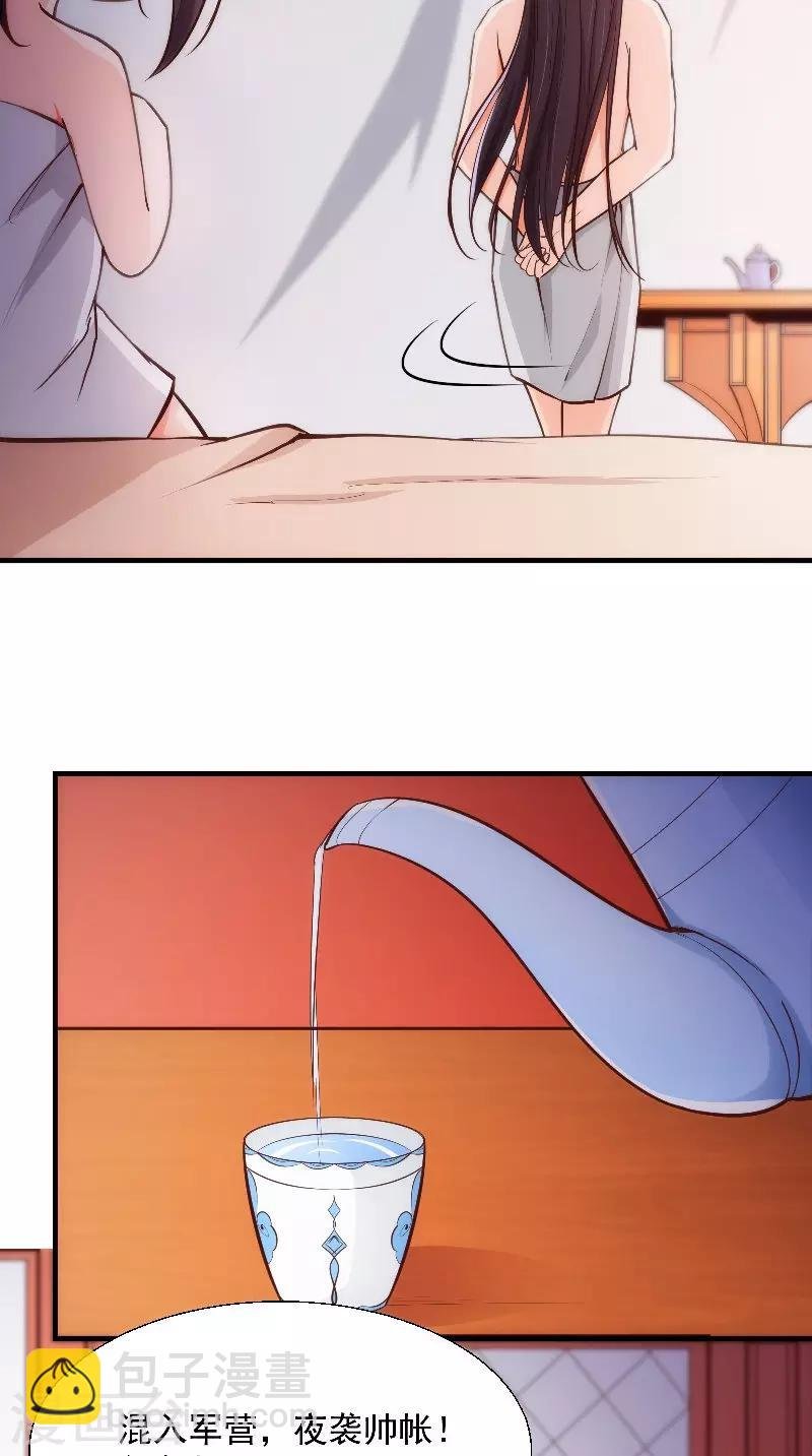 第10话 偷画