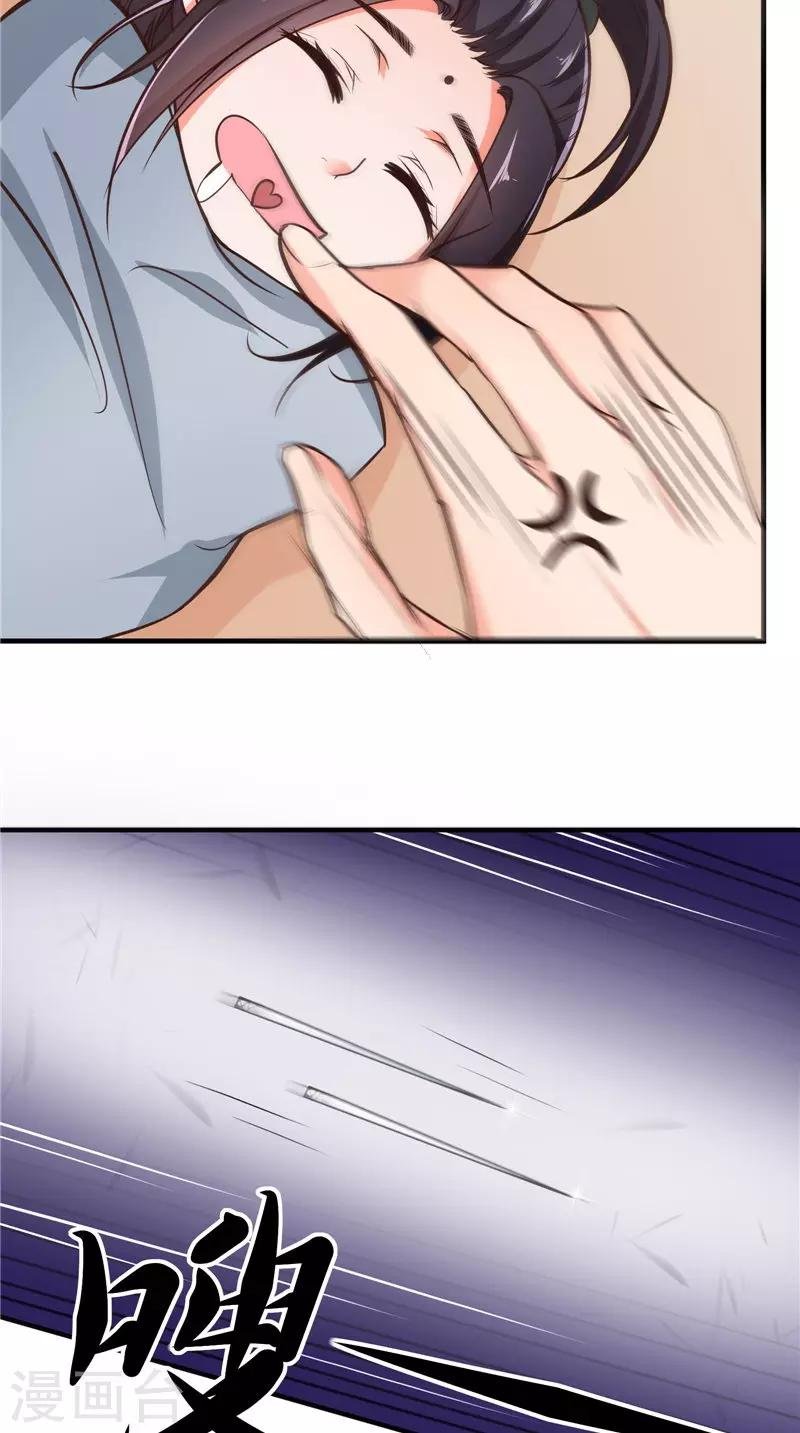 第10话 偷画