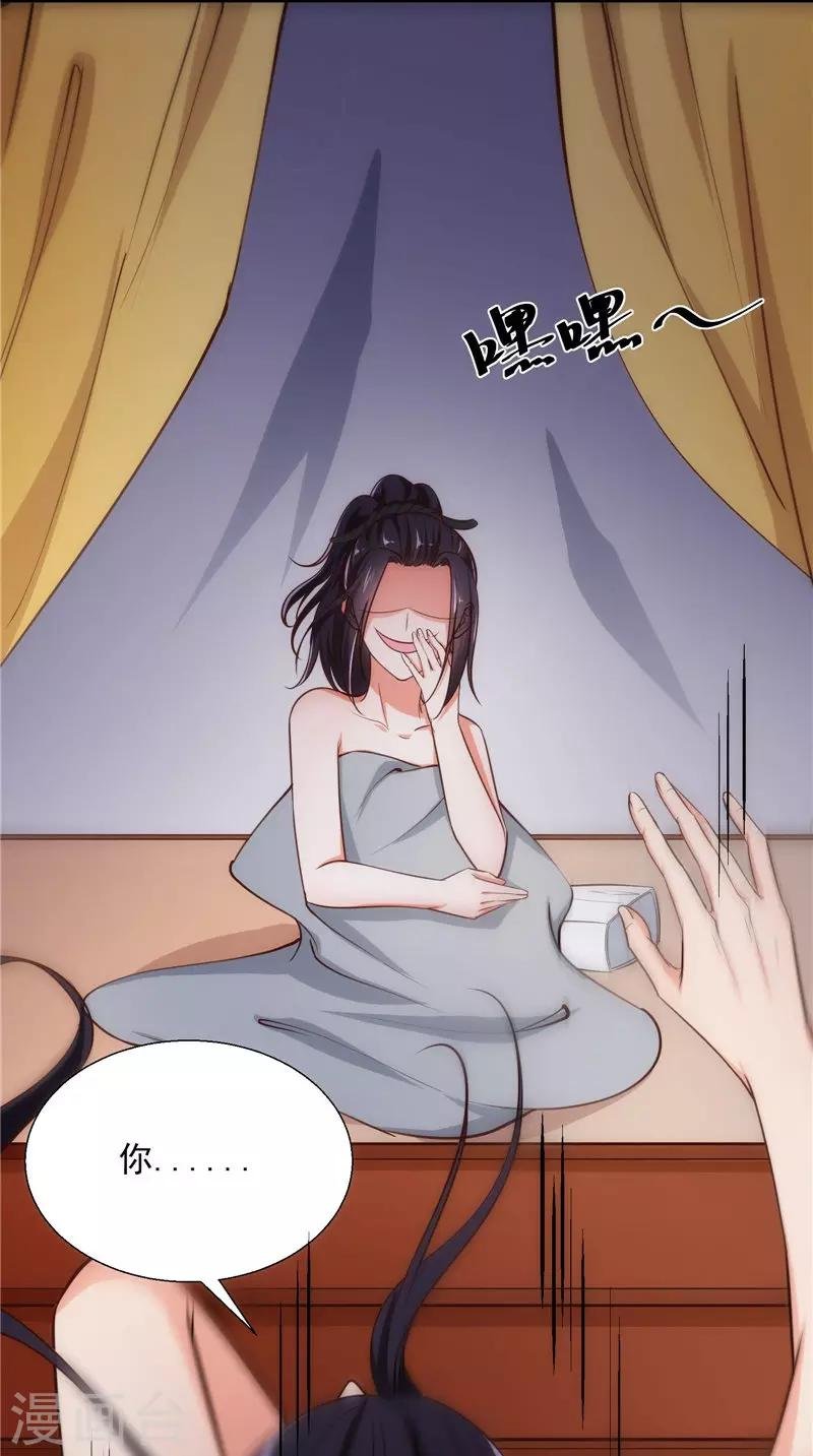 第10话 偷画