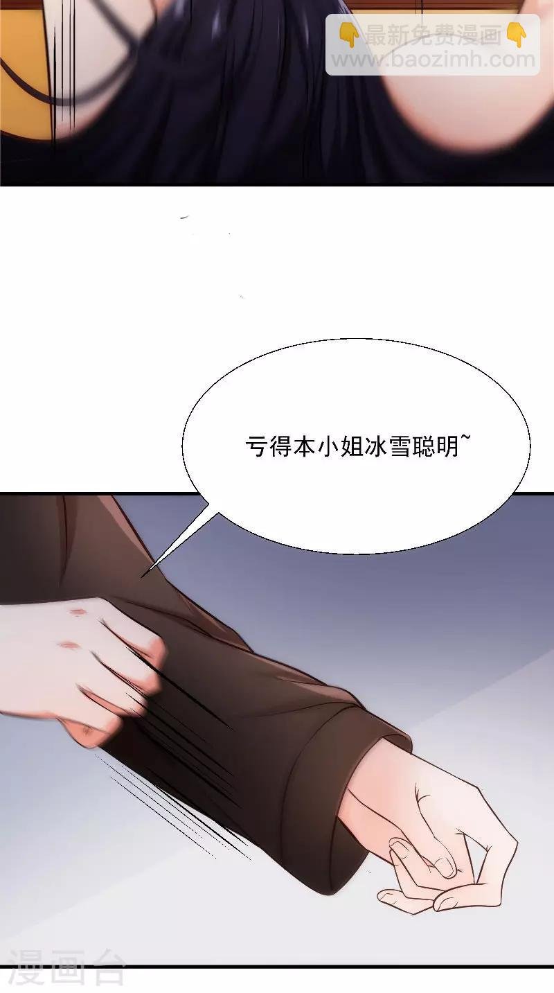第10话 偷画