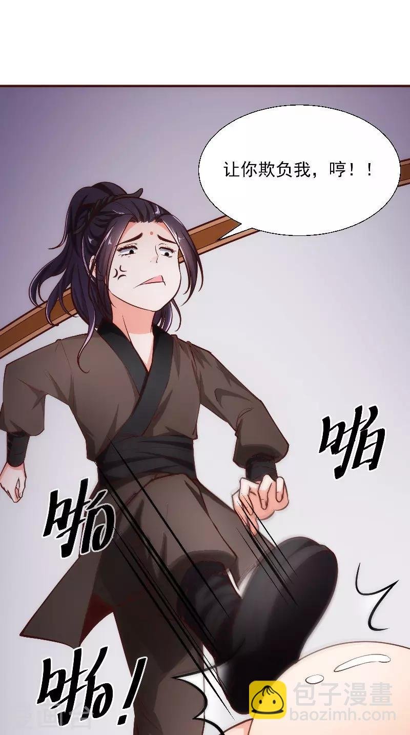 第10话 偷画