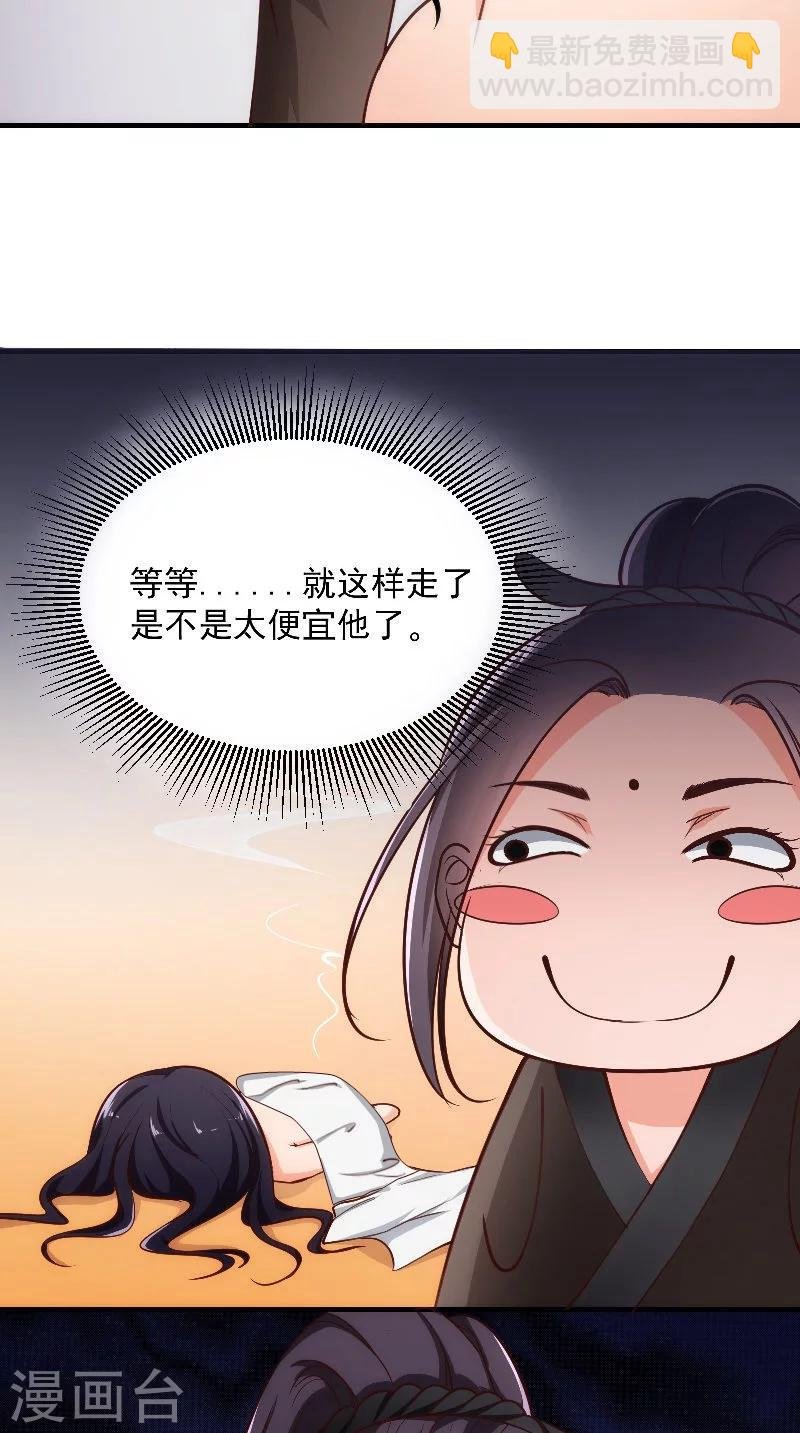 第10话 偷画