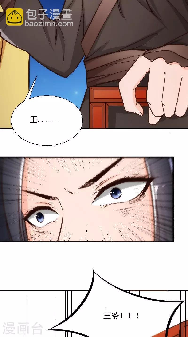 第10话 偷画