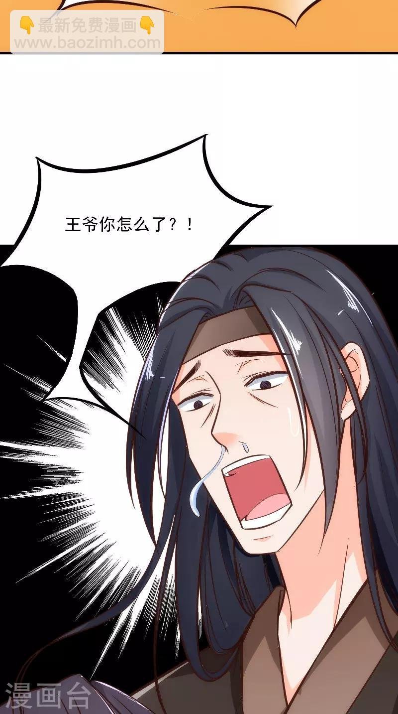 第10话 偷画