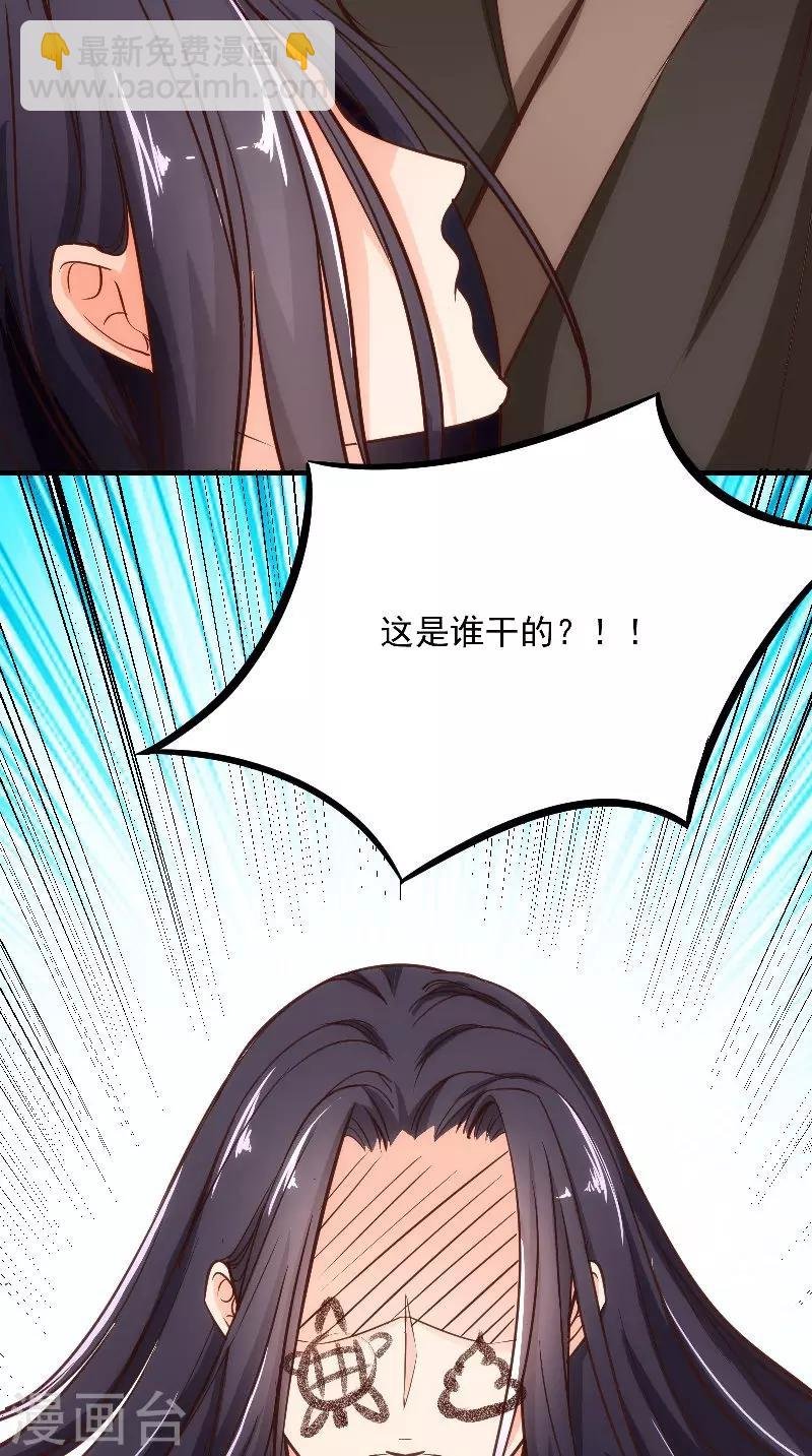 第10话 偷画
