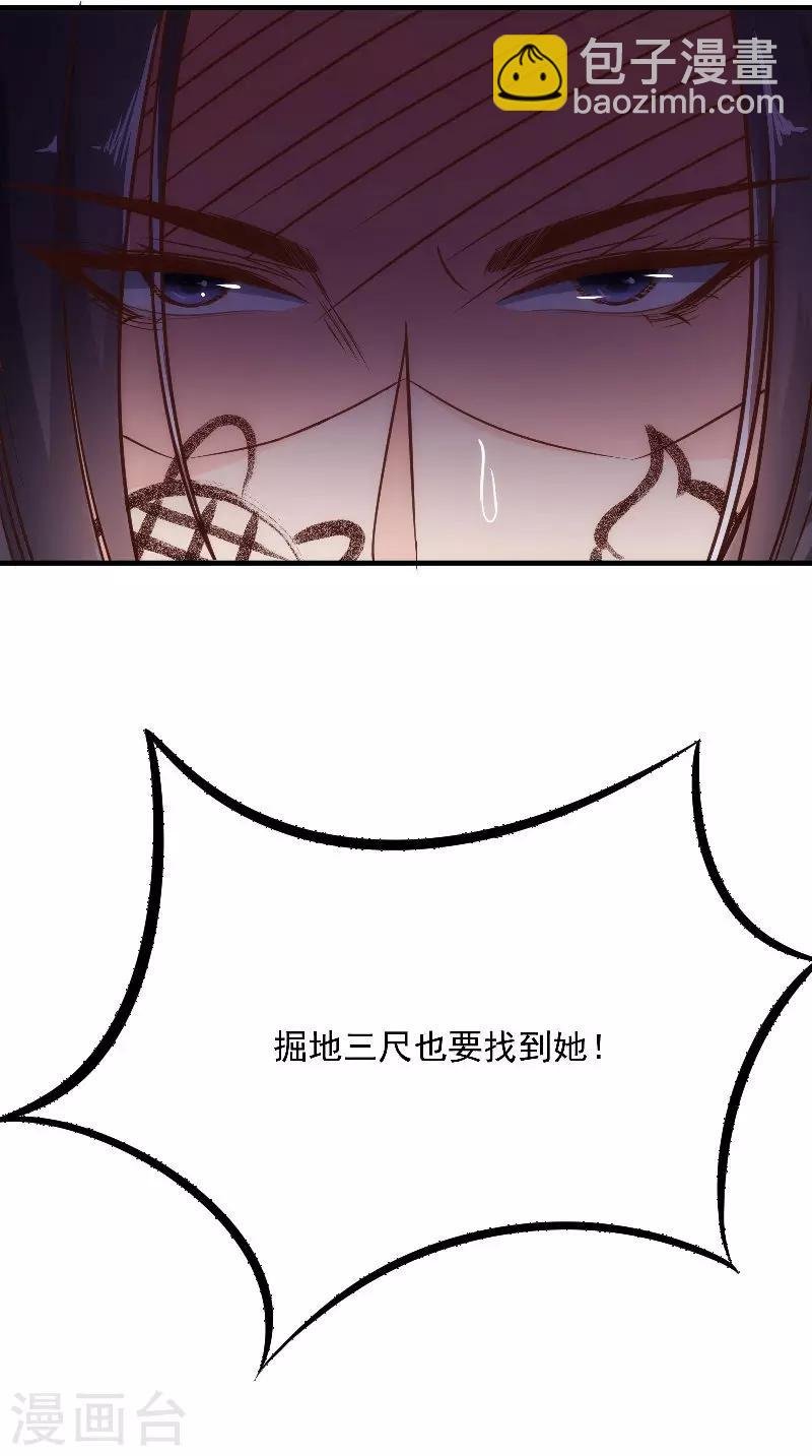 第10话 偷画
