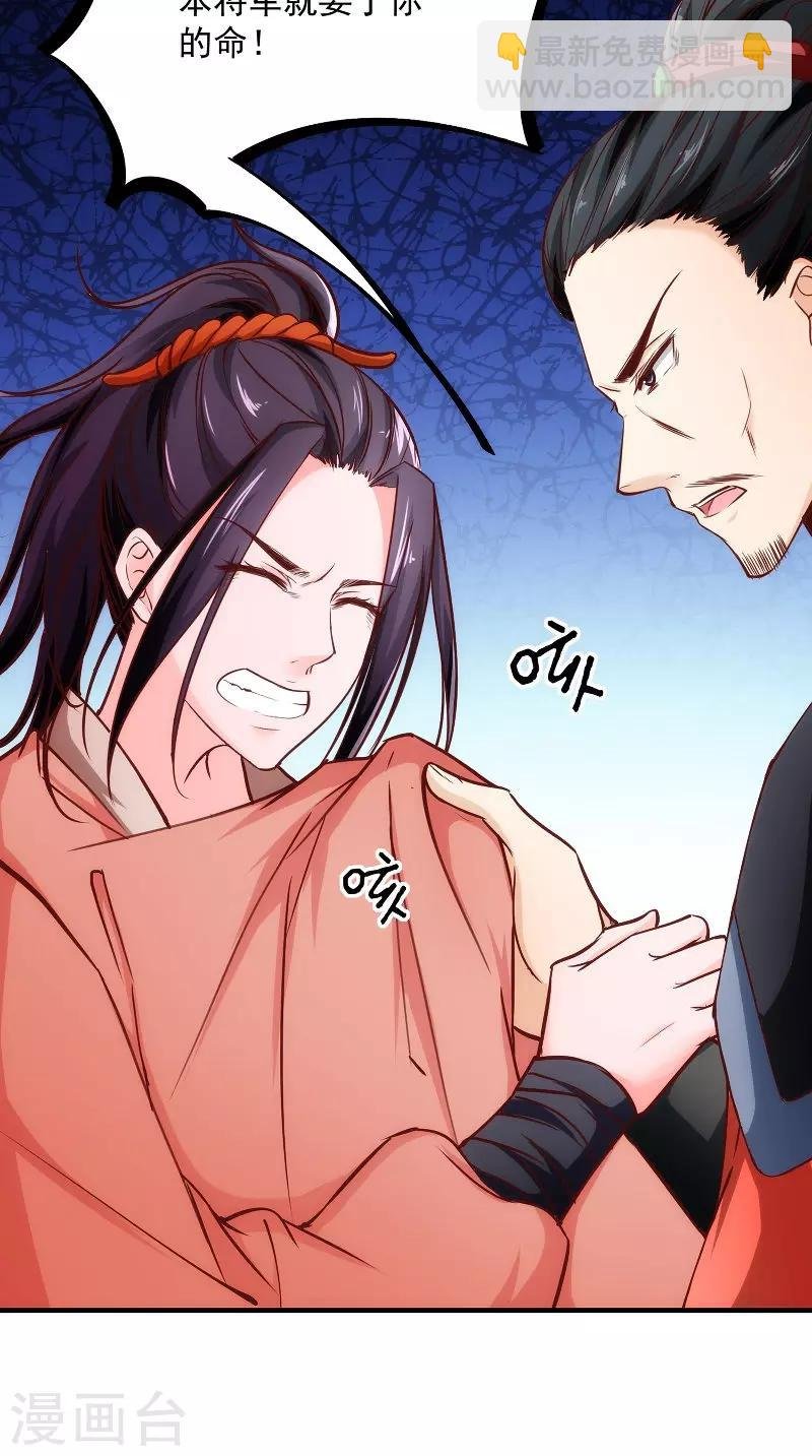 第12话 是她
