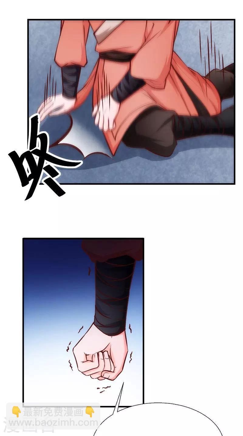 第12话 是她