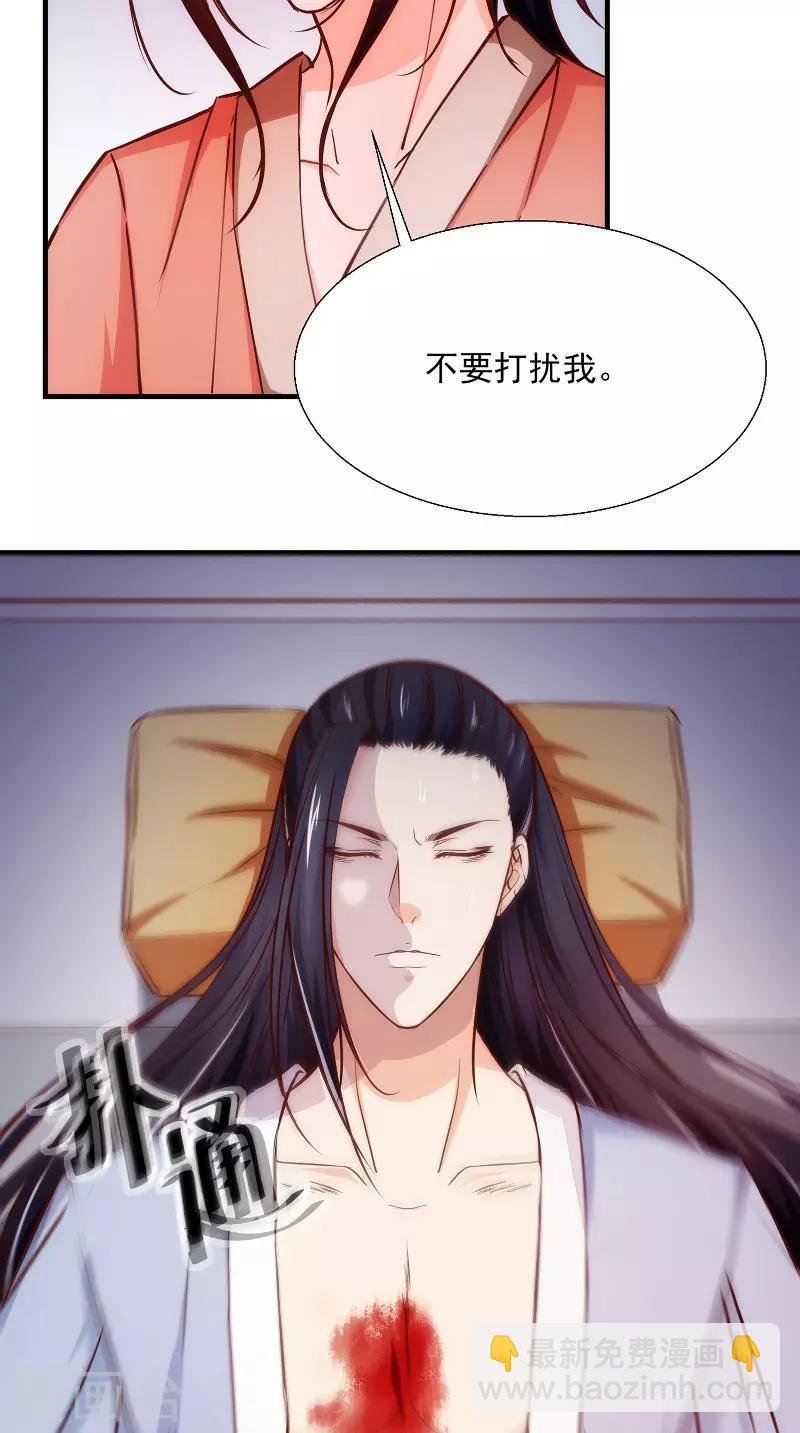 第12话 是她