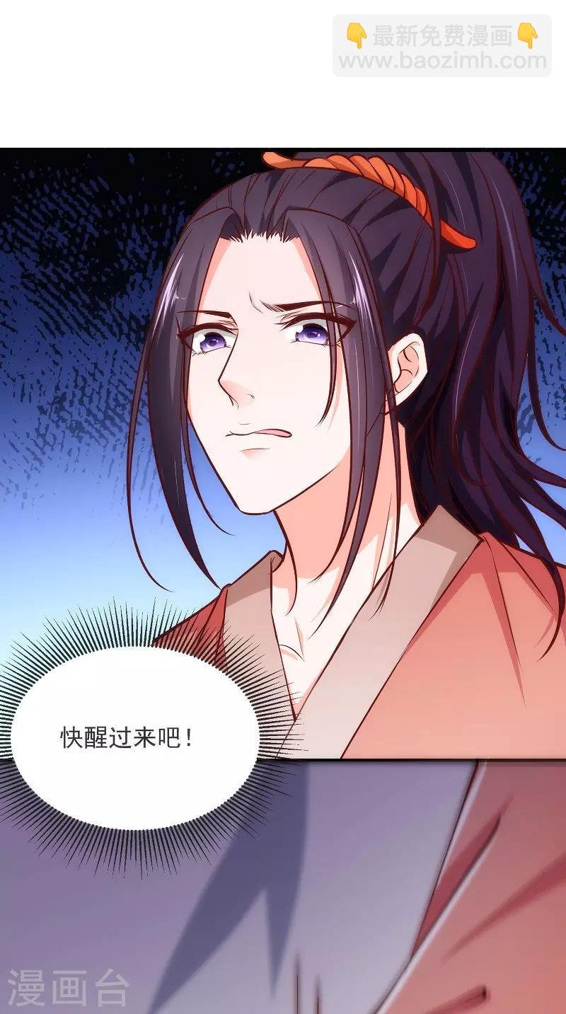 第12话 是她